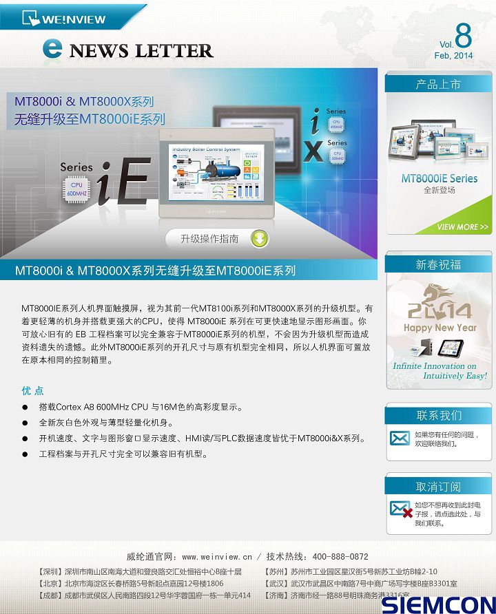 MT8000i&MT8000Xϵ���޷�������MT8000iEϵ��