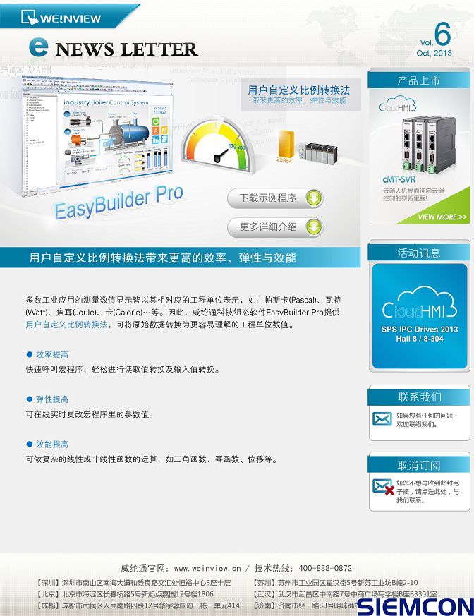 �û��Զ������ת�����������ߵ�Ч�ʡ�������Ч��